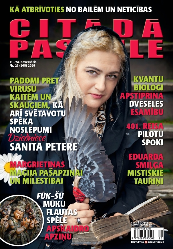 Žurnālā “Citādā Pasaule”