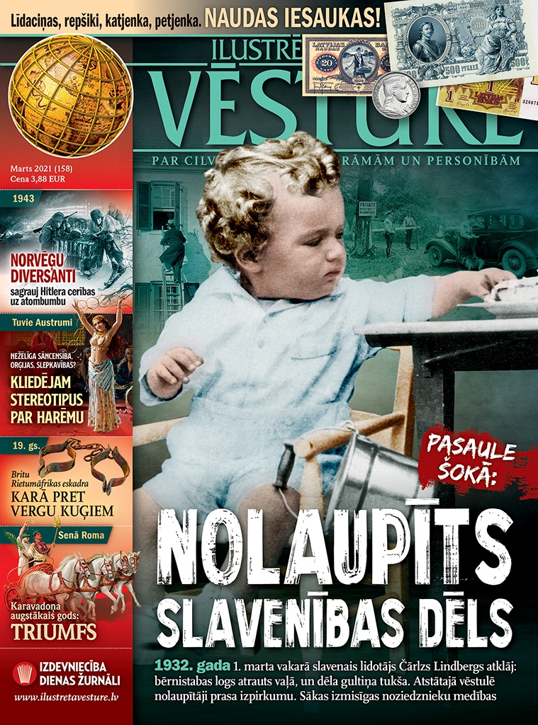 ‘‘Ilustrētā Pasaules Vēsture”