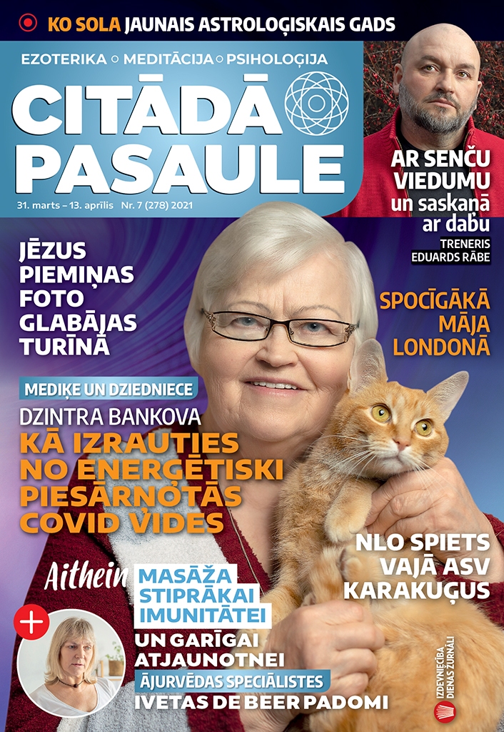 “Citādā Pasaule”