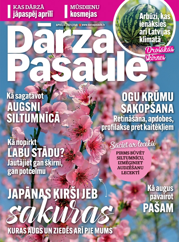 “Dārza Pasaule”