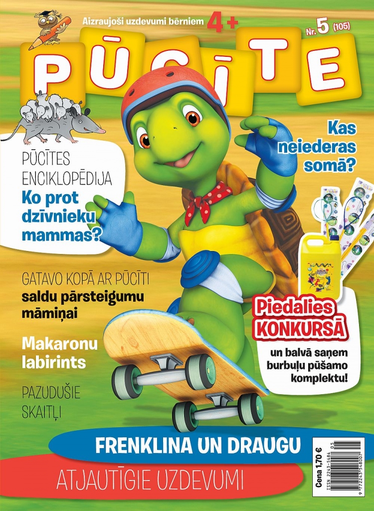 "Pūcīte"