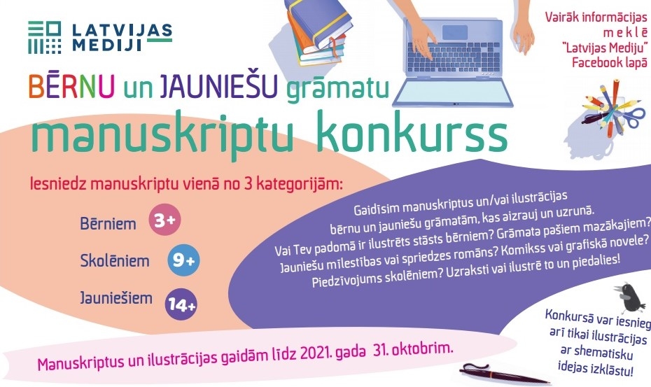 Bērnu un jauniešu grāmatu manuskriptu konkurss