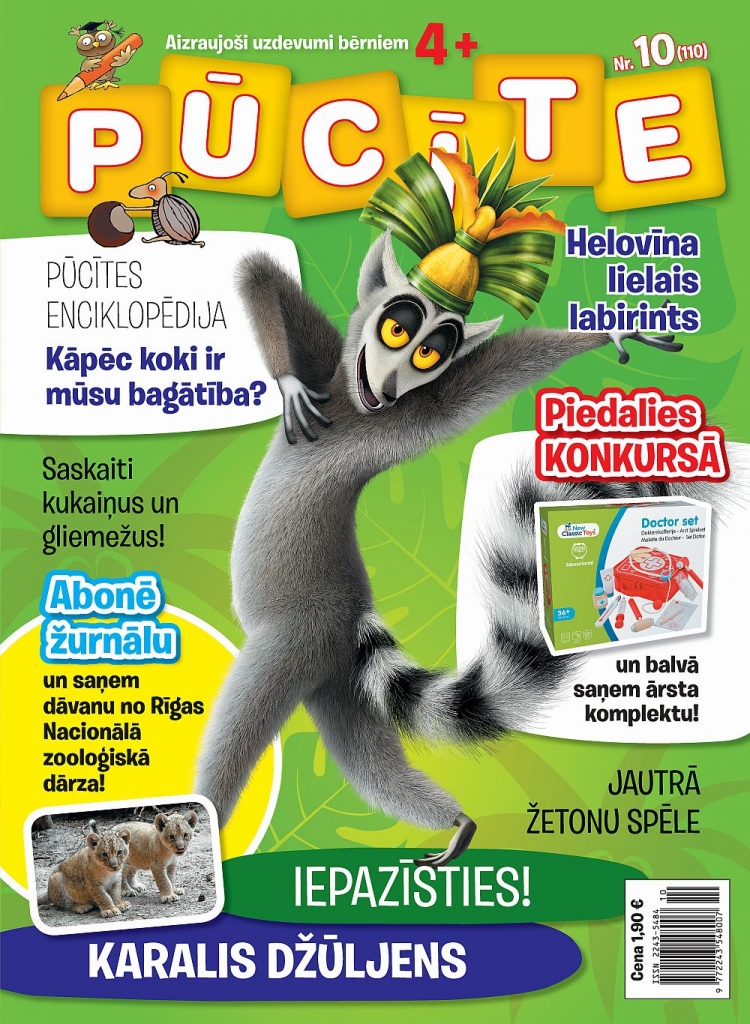 “Pūcīte”